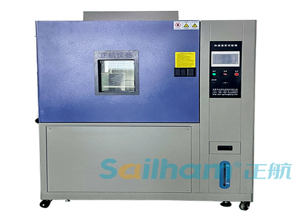 快速溫變試驗箱2.jpg